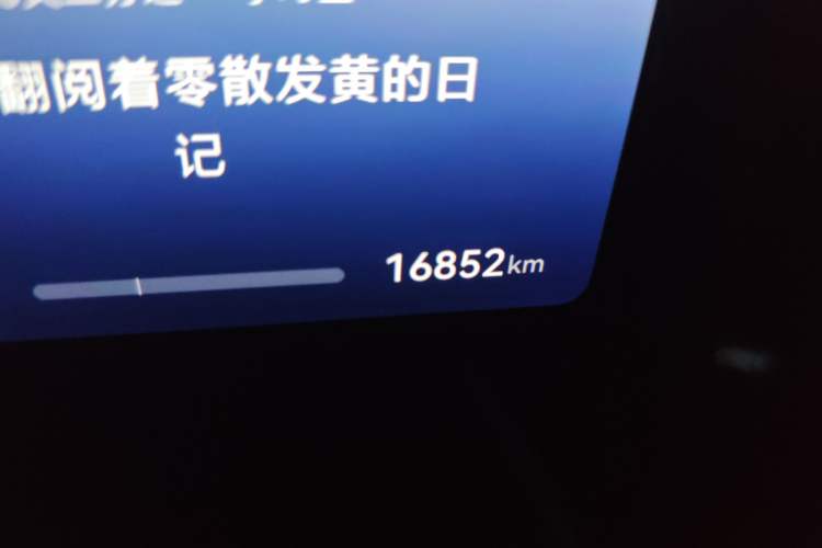 Used Hima AITO M9 2024 Range-Extended Ultra Version 42 kWh 6-Seater Model Odometer Close Up