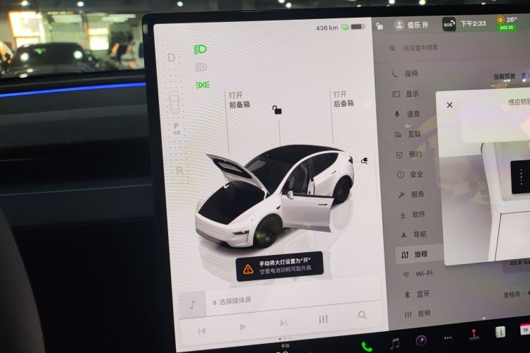 Used Tesla Model Y 2026 Long-Range All-Wheel-Drive Model Gear Lever