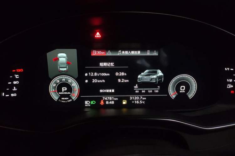 Used Audi A6L 2022 40 TFSI Luxury Dynamic Model Instrument Cluster