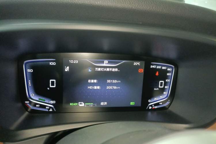 Used Hongqi HQ9 PHEV 2024 2.0T Four-Wheel Drive Luxury Edition
