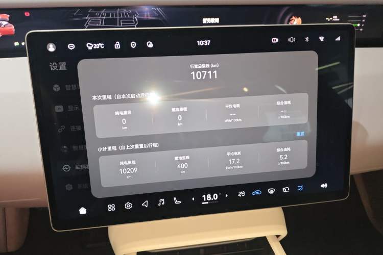 Used Avatr 06 2025 Pro Range-Extended Edition Instrument Cluster