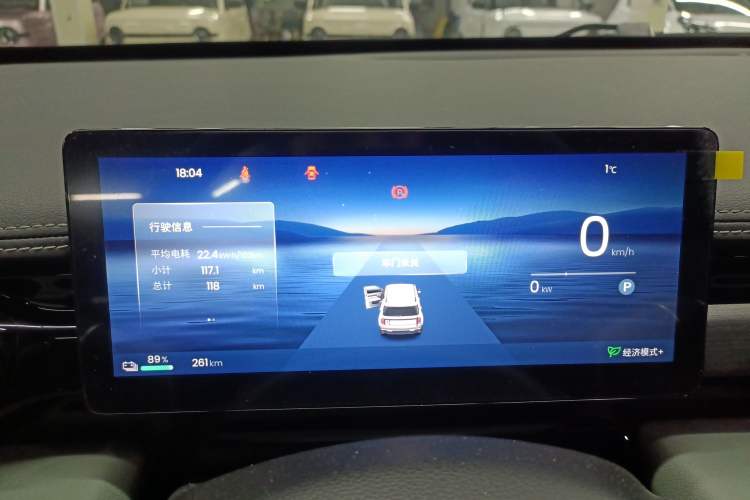 Used Baojun Spark EUV 2026 301km Flagship Edition