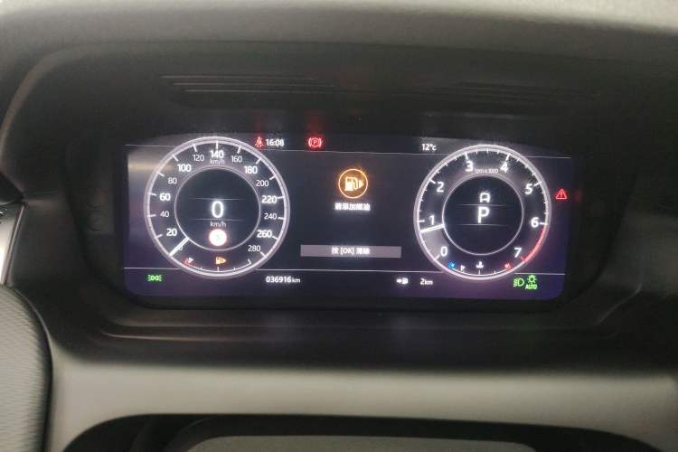 Used Land Rover Discovery Sport 2020 249 PS R-Dynamic Performance Edition
