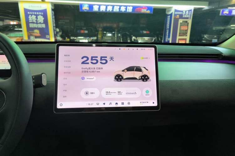 Used firefly firefly 2025 Illuminated Edition
