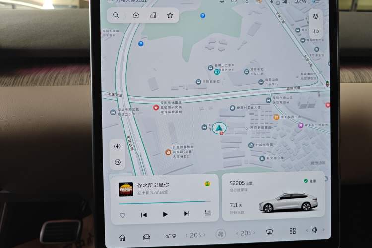 Used Nio ET7 2023 75 kWh
