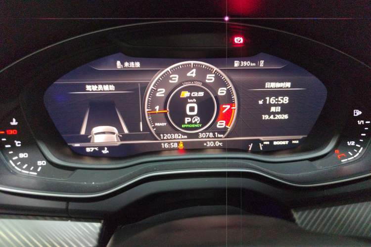 Used Audi Q5L 2020 45 TFSI Prestige Fashion Model