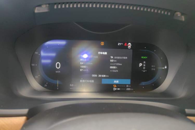 Used Volvo S90 New Energy 2024 Plug-in Hybrid Four-Wheel Drive Long-Range Zhiyi Luxury Edition
