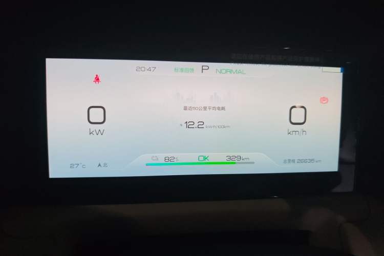 Used BYD Yuan UP 2024 401KM Beyond Edition Instrument Cluster