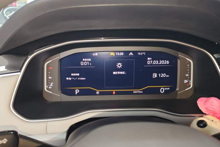 Used Volkswagen Bora 2023 300TSI DSG Prestige Edition