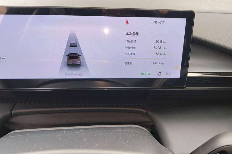 Used Geely Galaxy E5 2024 530km Long-Range Version
