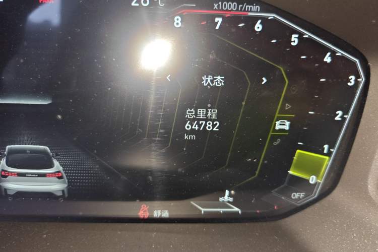 Used Lynk & Co 05 2020 2.0TD Two-Wheel Drive Shine Halo Odometer Close Up