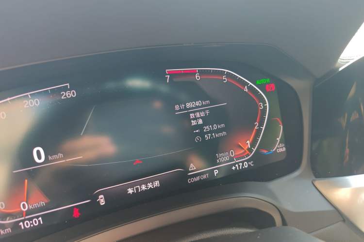 Used BMW 3 Series 2020 Restyled 325Li M Sport Package
