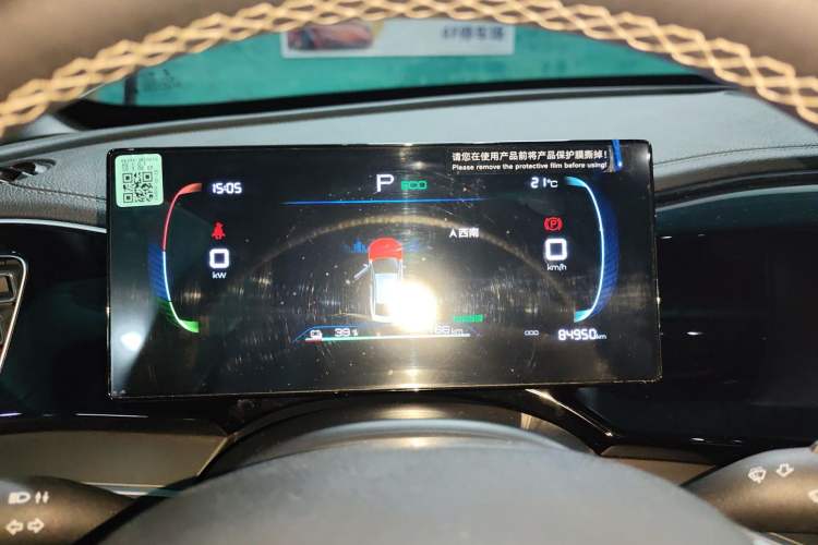 Used BYD Qin PLUS 2024 Honor Edition EV 420KM Beyond Model Instrument Cluster