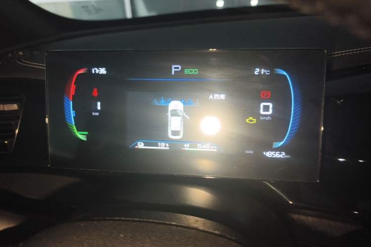Used BYD Qin PLUS 2023 Champion Edition DM-i 55KM Leading Model
