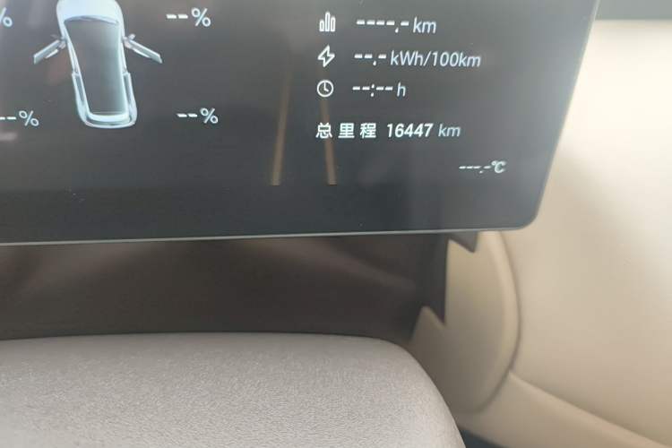 Used AION UT 2025 420 Prestige Edition
