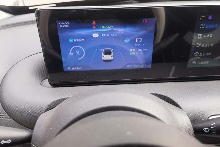 Used Wuling Bingo 2023 203km Light Edition Instrument Cluster