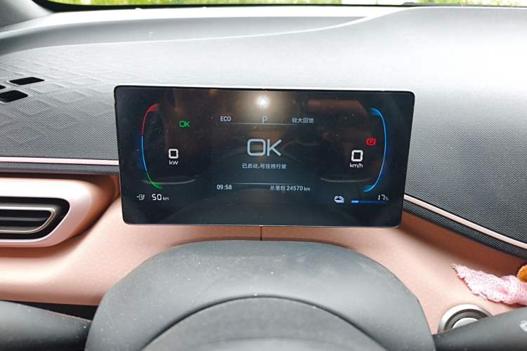 Used BYD Seagull 2023 Active Version