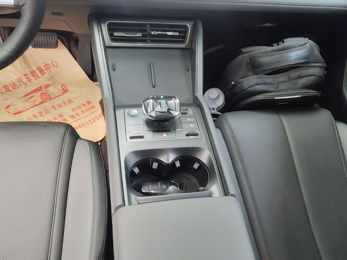 BYD Qin L 2025 DM-i Smart Drive 80KM Leading Model — снимка 16