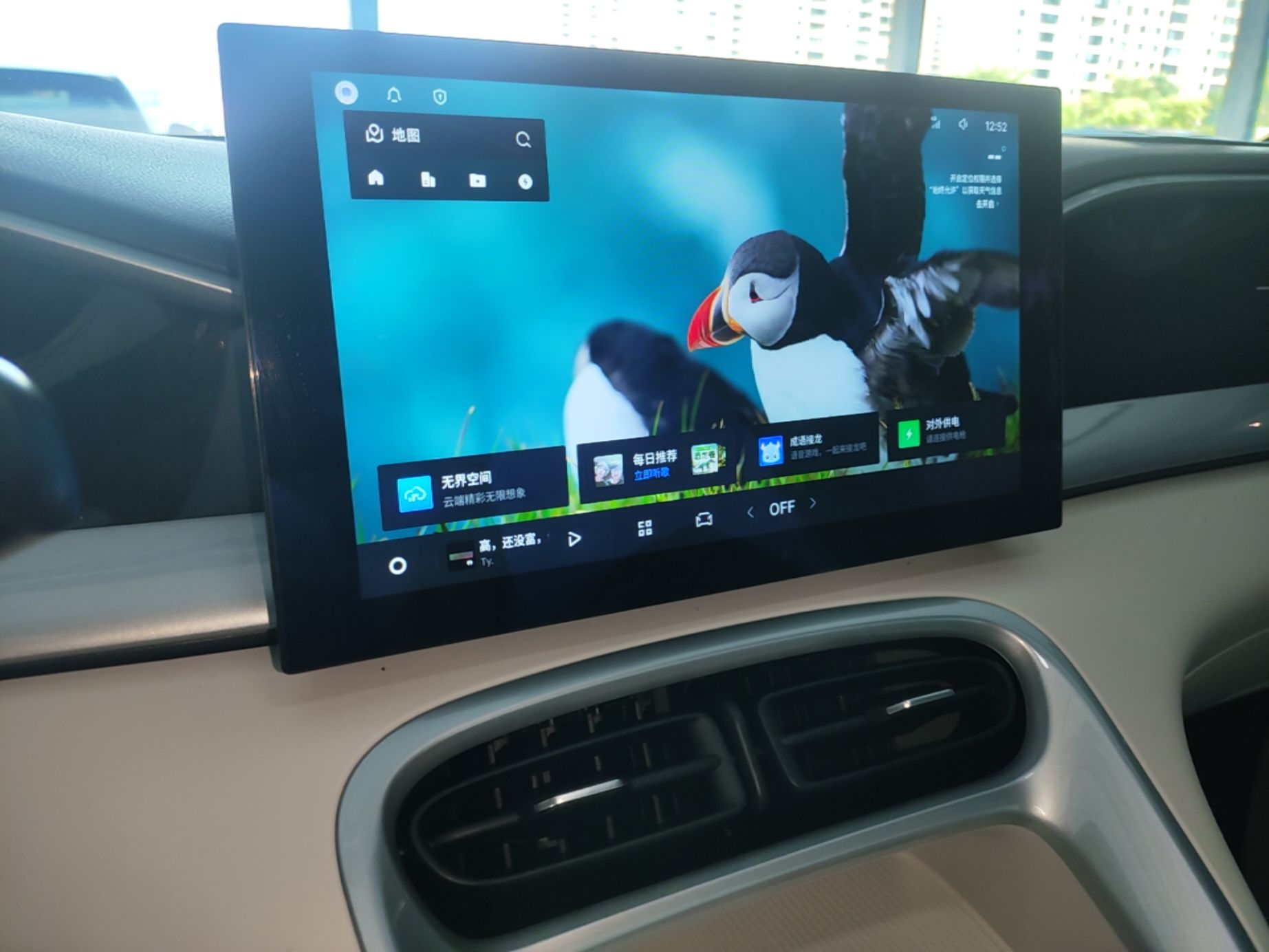 Geely Galaxy Geome 2025 410 km Free Version — снимка 15