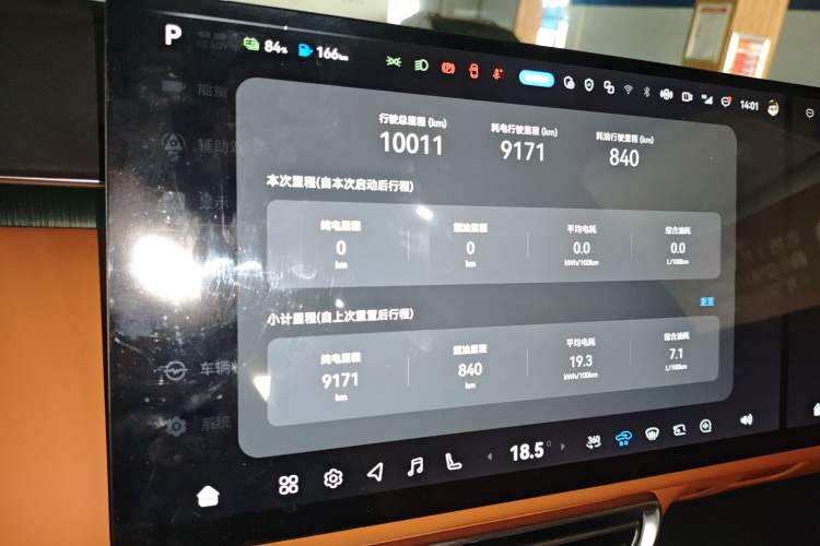 Used Deepal S09 2025 Four-Wheel Drive Ultra+ Custom Edition
