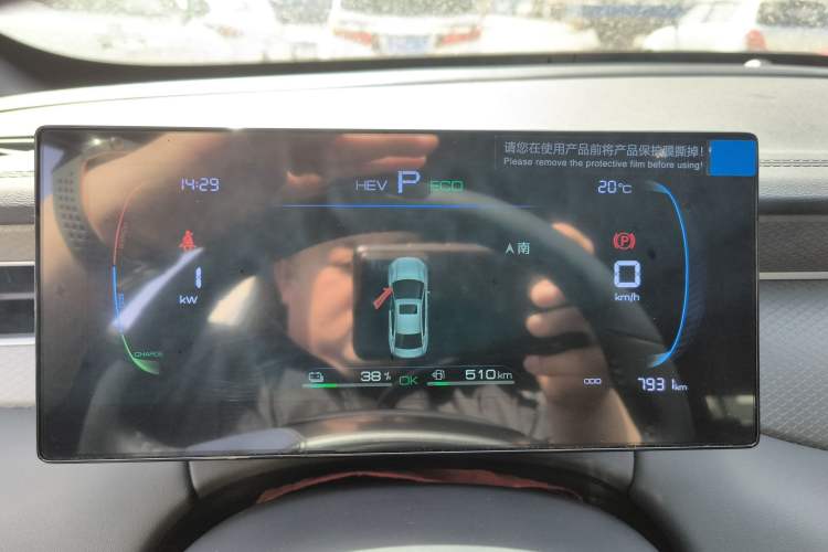 Used BYD Qin PLUS 2025 DM-i Smart Drive 55KM Leading Model
