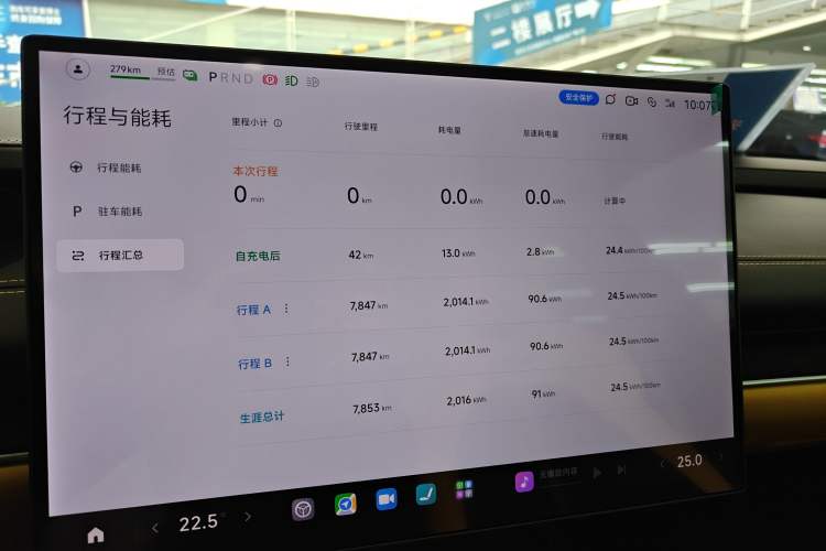 Used Xiaomi Auto SU7 Ultra 2025 Ultra Model