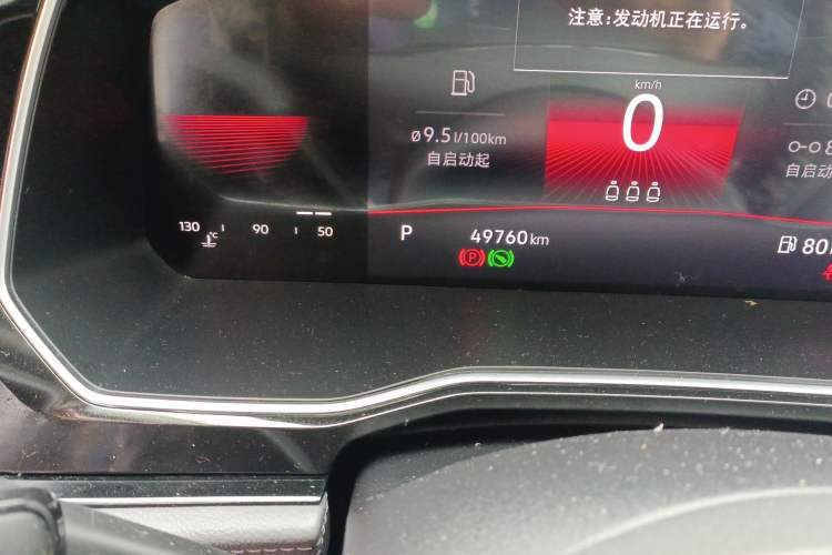 Used Volkswagen Sagitar 2021 280TSI DSG Excellence Edition Odometer Close Up