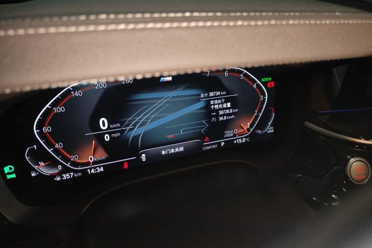 Used BMW 5 Series 2022 Restyled 525Li M Sport Package
