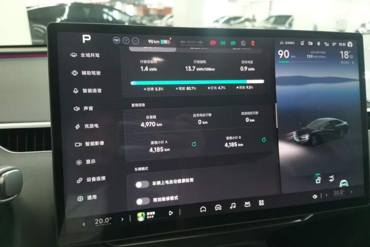 Used XPeng MONA M03 2025 600 with Ultra-Long Range Max