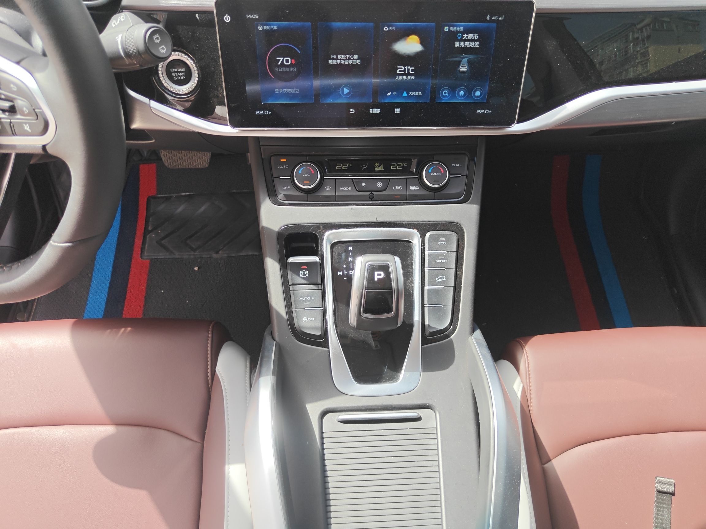 Geely Auto Emgrand X7 Sport 2022 1.8TD DCT Zhiya Trim — снимка 16