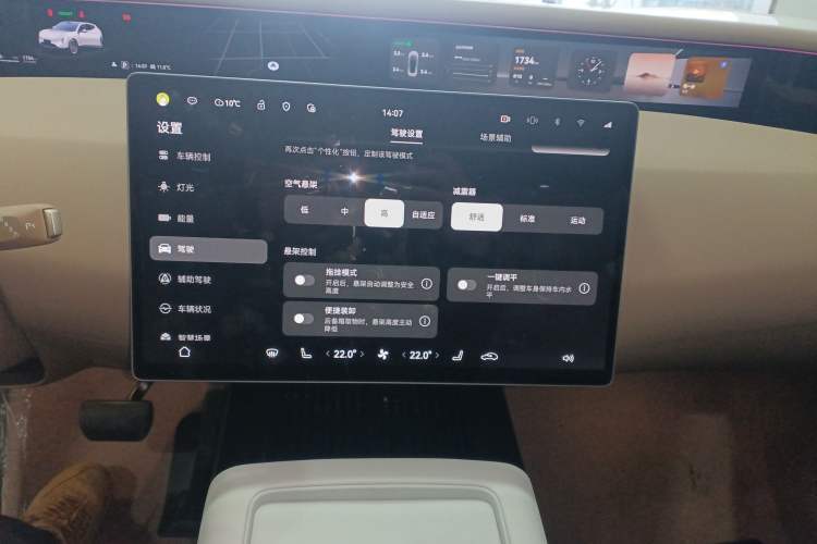 Used Avatr 07 2026 Max+ Pure-Electric Version
