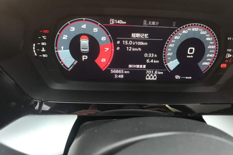 Used Audi A3 2021 A3L Limousine 35 TFSI Fashion Sport Model Odometer Close Up