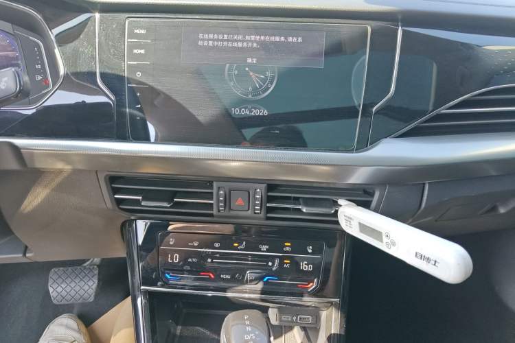 Used Volkswagen Passat 2023 Restyled 330TSI Starry Luxury Edition Audio And AC Panel