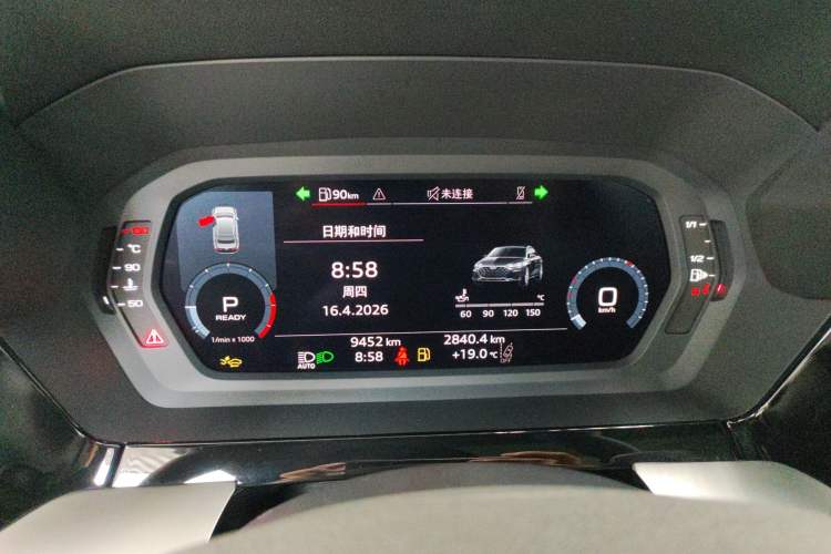 Used Audi A3 2025 A3L Limousine 35TFSI Prestige Edition
