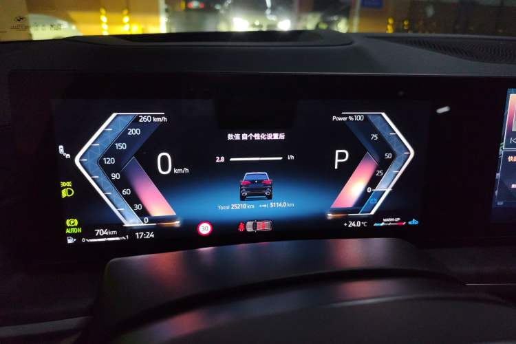 Used BMW X5 2023 xDrive 30Li Luxury M Sport Package
