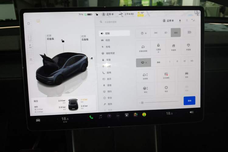 Used Tesla Model Y 2025 Rear-Wheel-Drive Version
