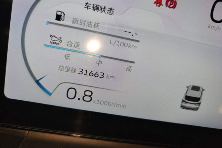 Used Geely Auto Haoyue L 2023 2.0T DCT Prestige Edition