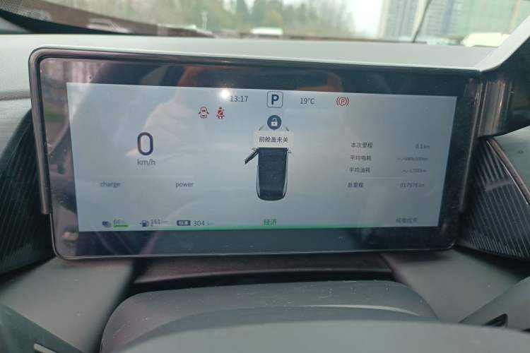 Used Dongfeng Aeolus L7 New Energy 2024 205 Pro Instrument Cluster