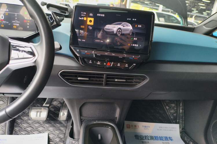 Used Volkswagen ID.3 2023 Upgraded Model Pure Intelligent Enjoyment Version Audio And AC Panel