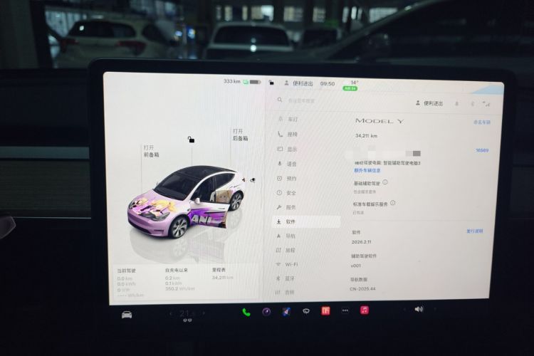 Used Tesla Model Y 2022 Revised Version Rear-Wheel Drive Instrument Cluster