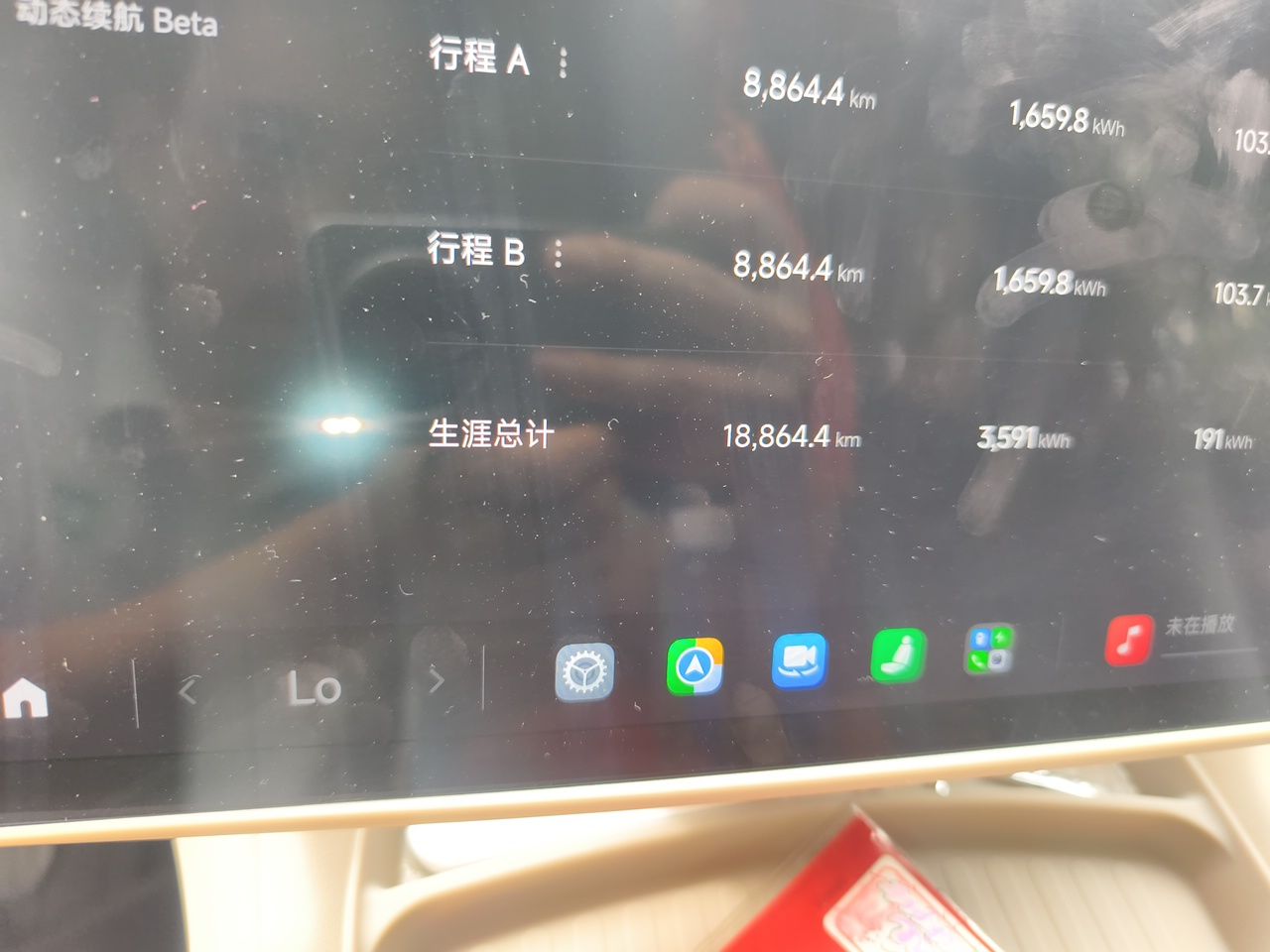 Xiaomi Auto YU7 2025 Ultra-Long Range All-Wheel Drive Pro Version — снимка 11