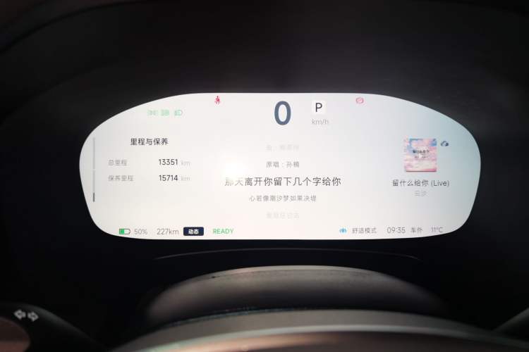 Used ARCFOX Alpha T6 2025 688MAX 175kW
