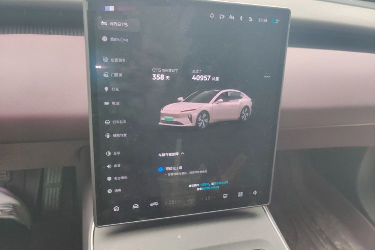 Used Nio ET5 2022 75 kWh Audio And AC Panel