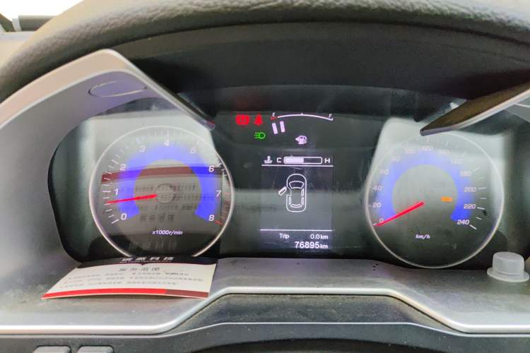 Used Geely Auto Emgrand 2016 Sedan 1.5L Manual Upward Edition