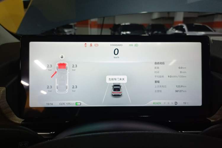 Used XPeng P5 2023 Smart Drive Edition