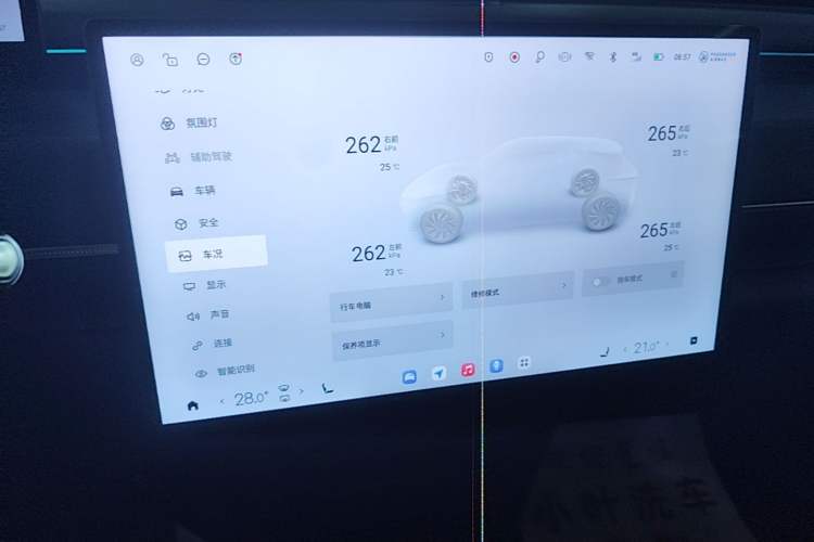 Used EXEED Star Era ET 2024 Range-Extended 200 Pro Audio And AC Panel