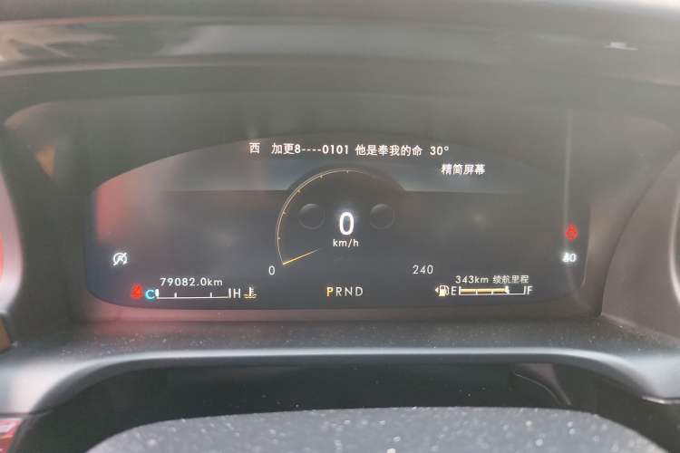 Used Lincoln Aviator 2021 3.0T V6 Four-Wheel Drive Zunya Edition