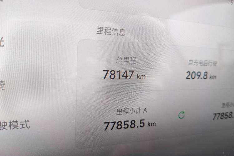 Used XPeng P7 2020 670N