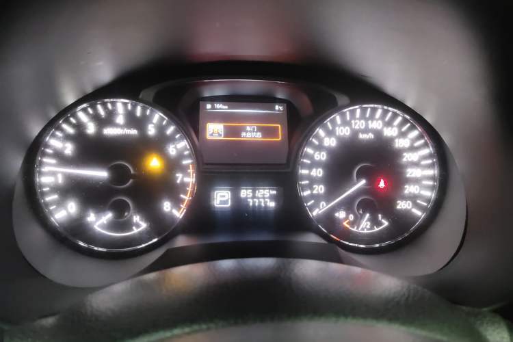 Used Nissan Teana 2018 2.0L XL Smart Upgrade Edition
