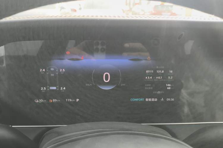 Used Roewe D7 2025 DMH 125km World Champion Edition
